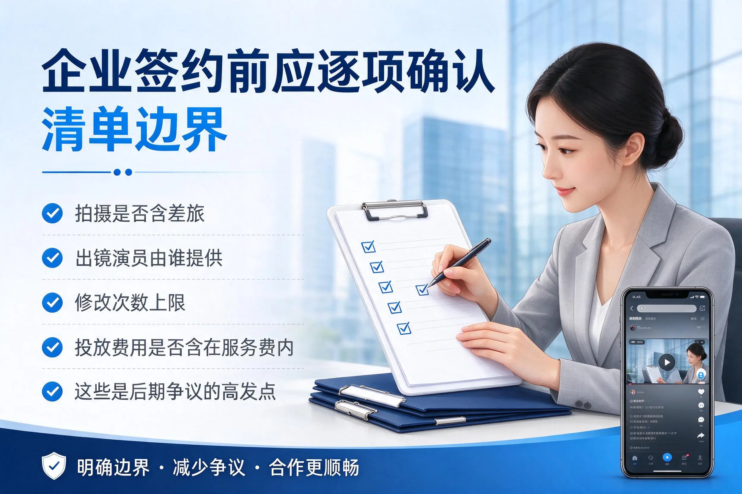 聊城短视频代运营是什么?一文讲清服务内容与合作模式